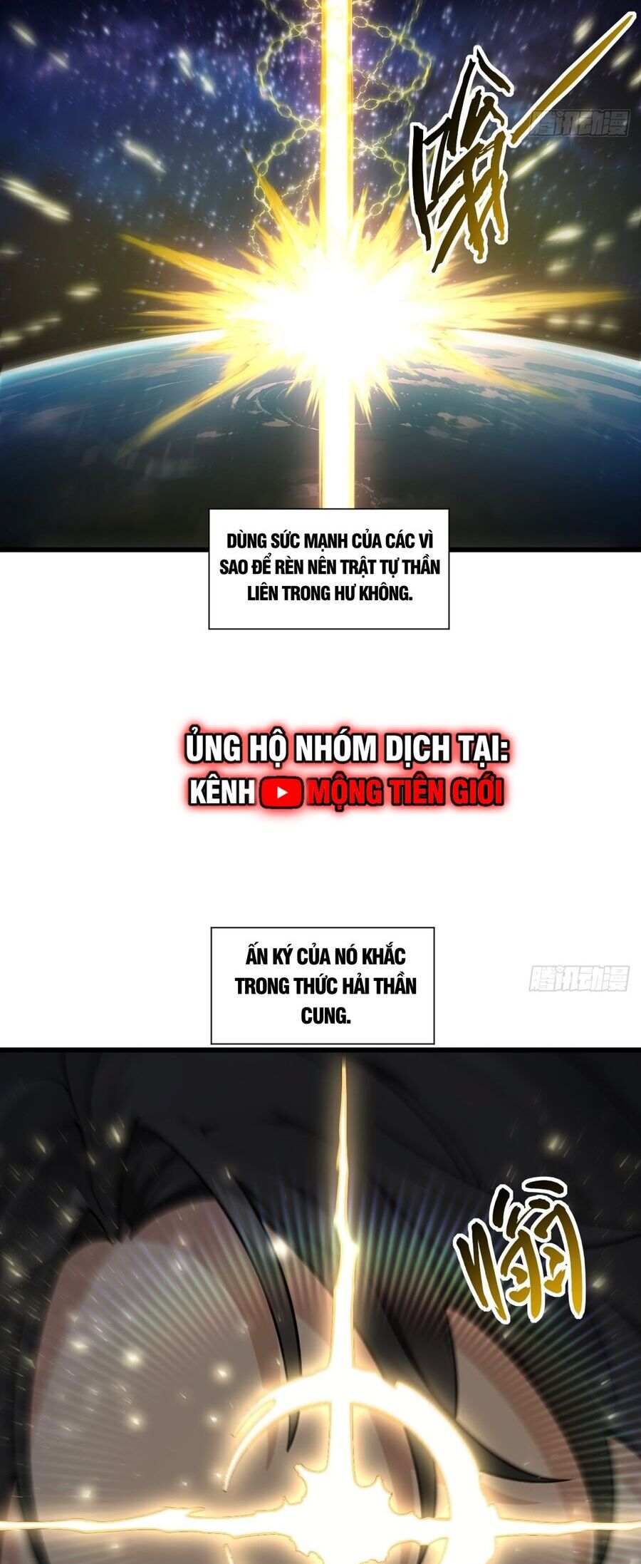 Bắt Đầu Đánh Dấu Hoang Cổ Thánh Thể Chapter 58 - Trang 2