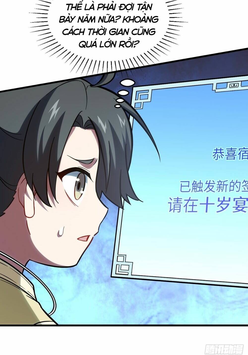 Bắt Đầu Đánh Dấu Hoang Cổ Thánh Thể Chapter 6 - Trang 2