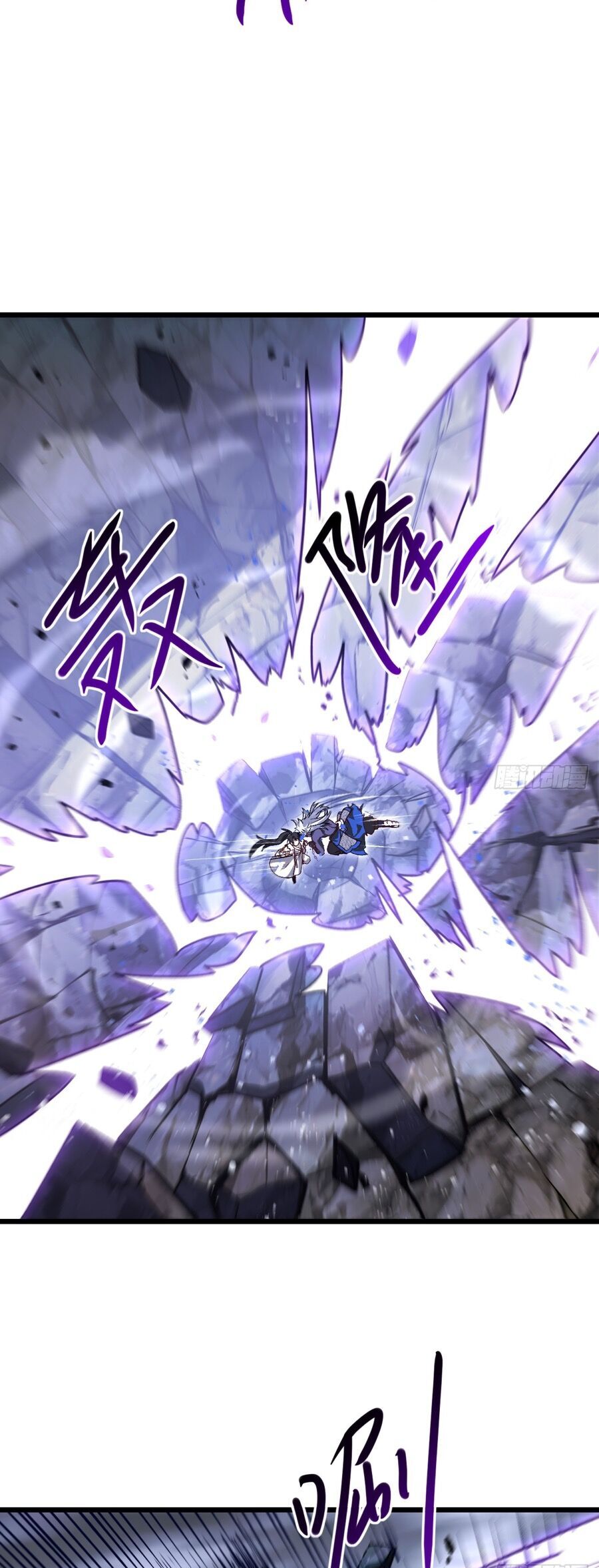 Bắt Đầu Đánh Dấu Hoang Cổ Thánh Thể Chapter 60 - Trang 2