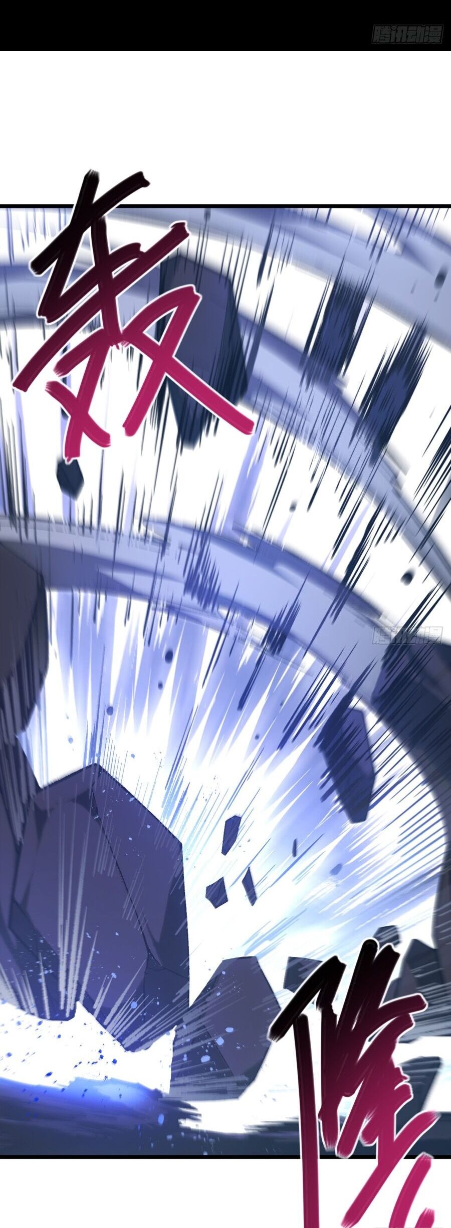 Bắt Đầu Đánh Dấu Hoang Cổ Thánh Thể Chapter 60 - Trang 2