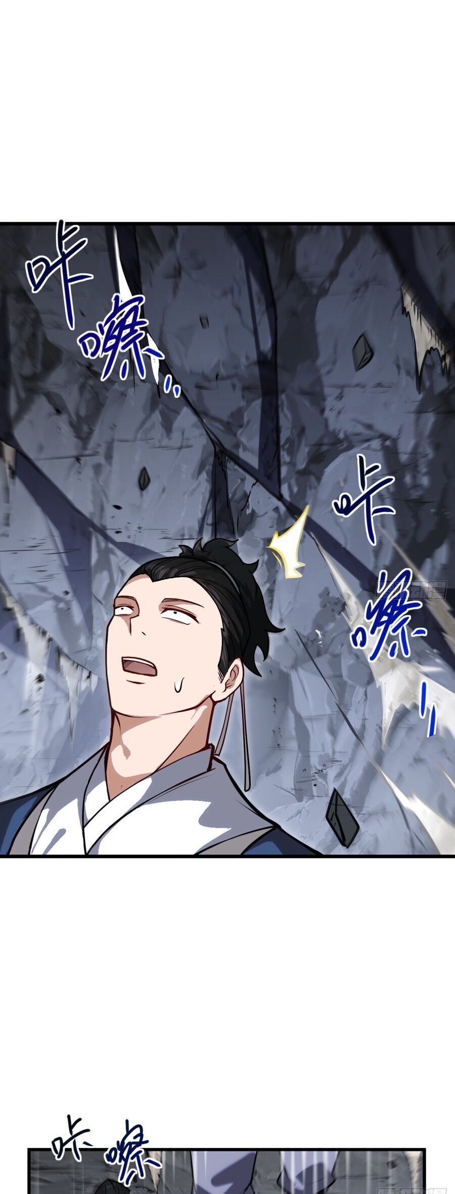 Bắt Đầu Đánh Dấu Hoang Cổ Thánh Thể Chapter 61 - Trang 2