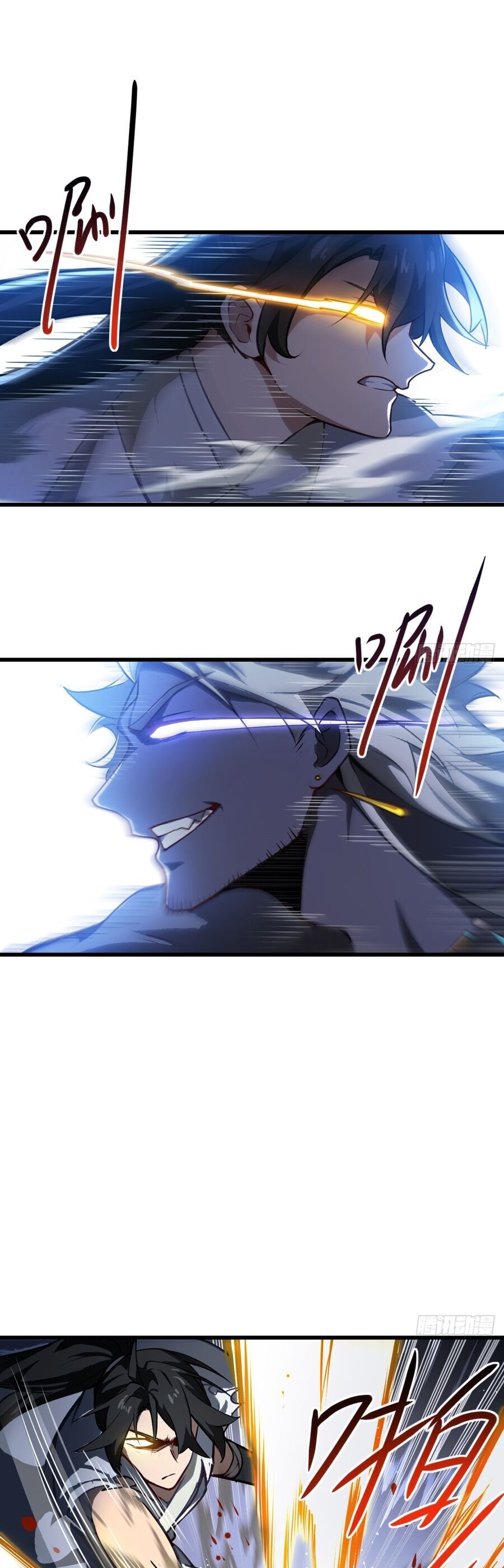 Bắt Đầu Đánh Dấu Hoang Cổ Thánh Thể Chapter 61 - Trang 2