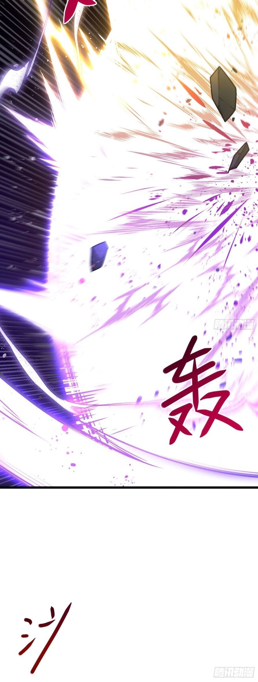 Bắt Đầu Đánh Dấu Hoang Cổ Thánh Thể Chapter 62 - Trang 2