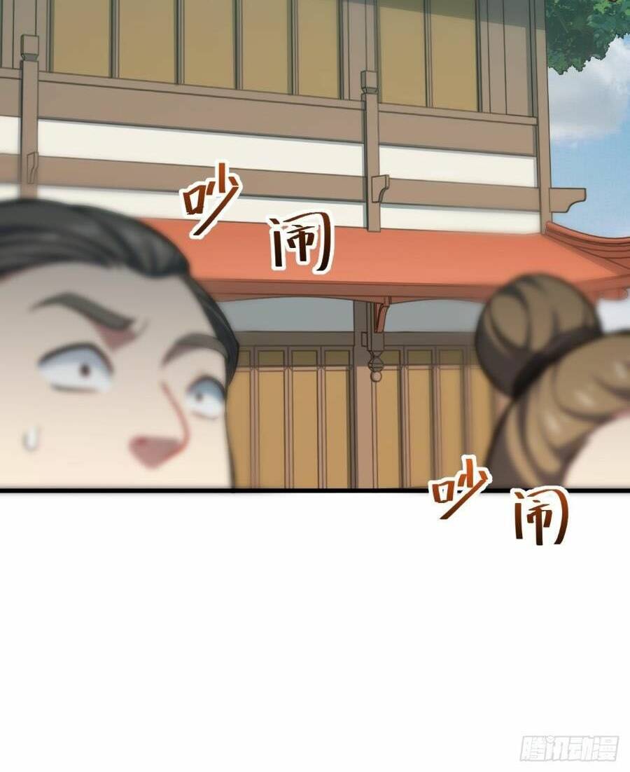 Bắt Đầu Đánh Dấu Hoang Cổ Thánh Thể Chapter 9 - Trang 2