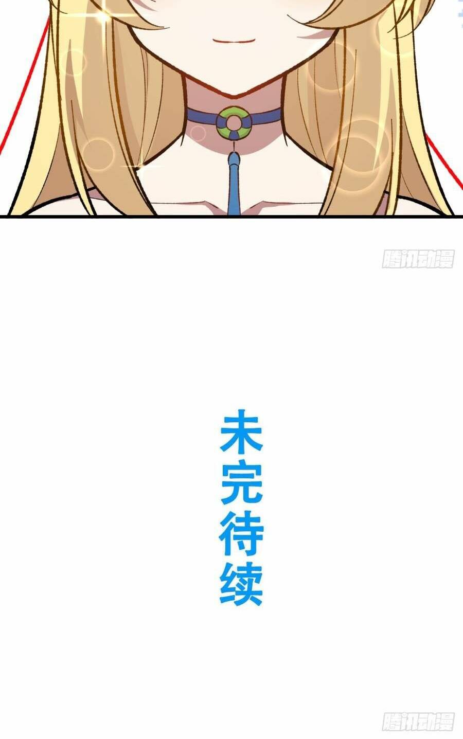 Bắt Đầu Đánh Dấu Hoang Cổ Thánh Thể Chapter 9 - Trang 2