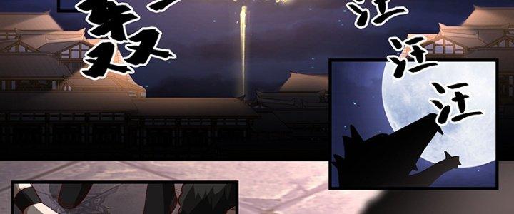 Bắt Đầu Giết Chóc Từ Một Thanh Kiếm Chapter 10 - Trang 2