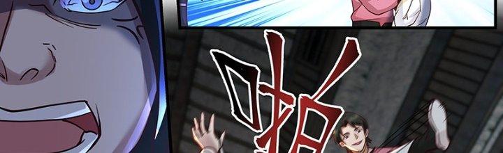 Bắt Đầu Giết Chóc Từ Một Thanh Kiếm Chapter 12 - Trang 2