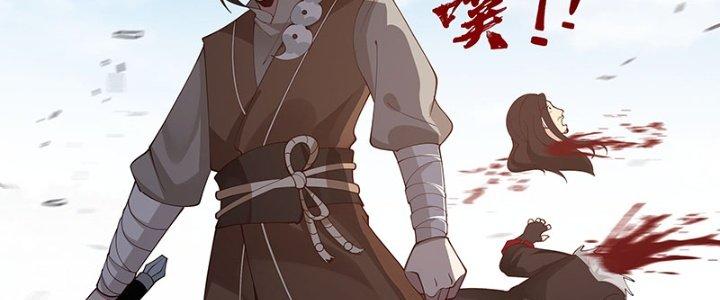 Bắt Đầu Giết Chóc Từ Một Thanh Kiếm Chapter 13 - Trang 2