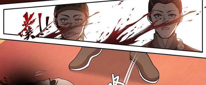 Bắt Đầu Giết Chóc Từ Một Thanh Kiếm Chapter 15 - Trang 2