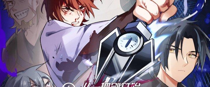 Bắt Đầu Giết Chóc Từ Một Thanh Kiếm Chapter 17 - Trang 2