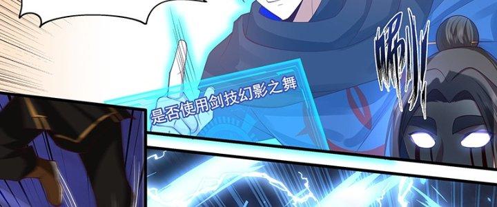 Bắt Đầu Giết Chóc Từ Một Thanh Kiếm Chapter 3 - Trang 2