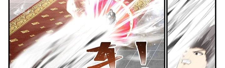 Bắt Đầu Giết Chóc Từ Một Thanh Kiếm Chapter 53 - Trang 2