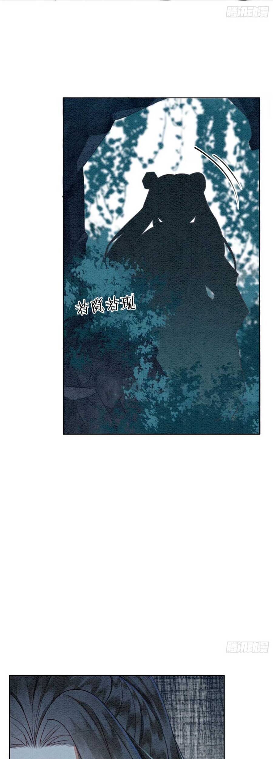 Bắt Đầu Hủy Hôn Để Công Lược Vương Gia Chapter 12 - Trang 2