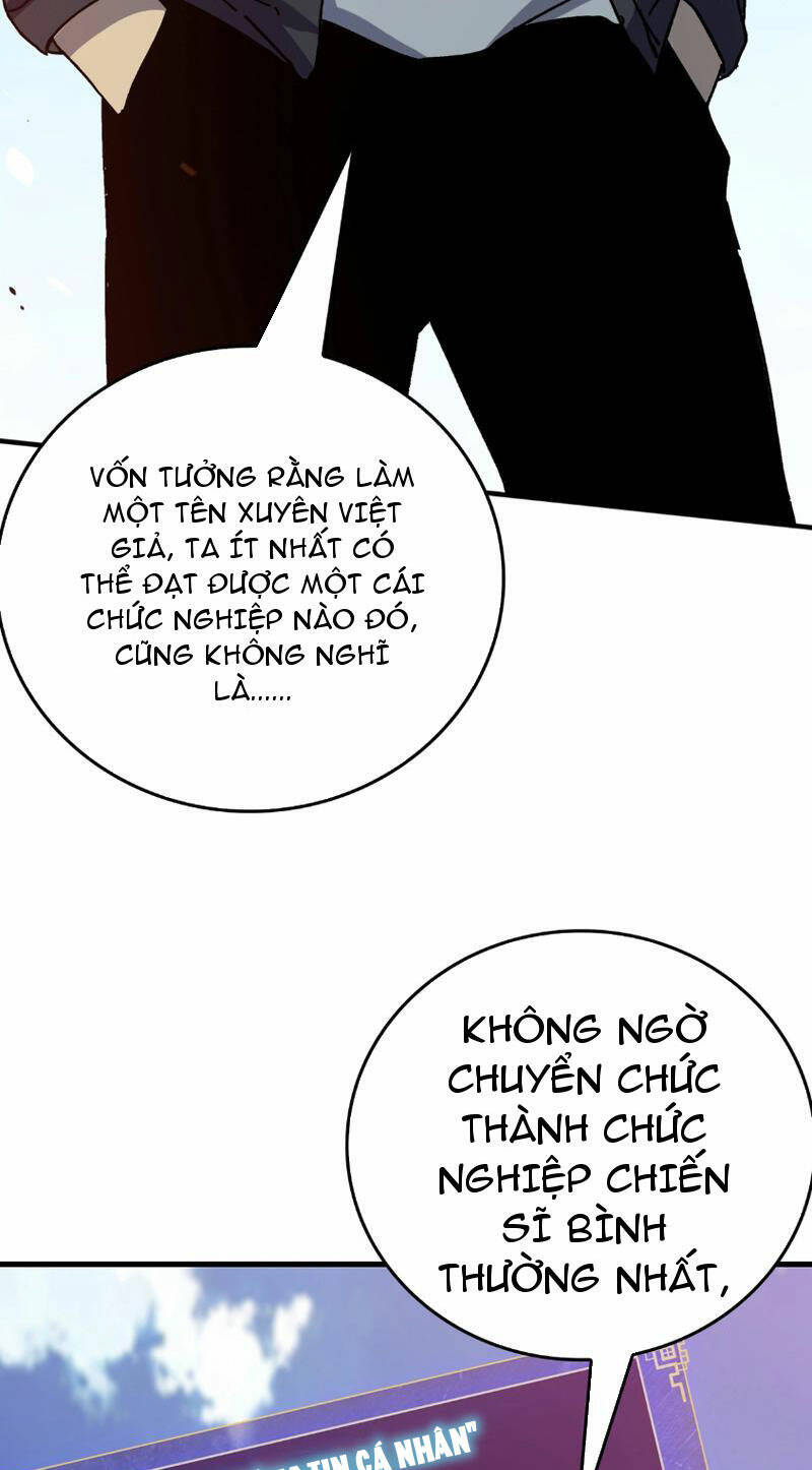 Bắt Đầu Kế Nhiệm Boss Hắc Long, Ta Vô Địch Chapter 1 - Trang 2