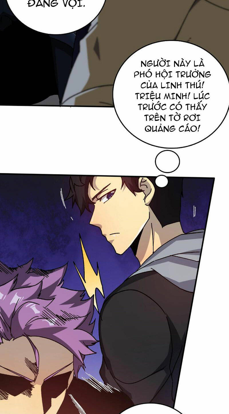 Bắt Đầu Kế Nhiệm Boss Hắc Long, Ta Vô Địch Chapter 1 - Trang 2