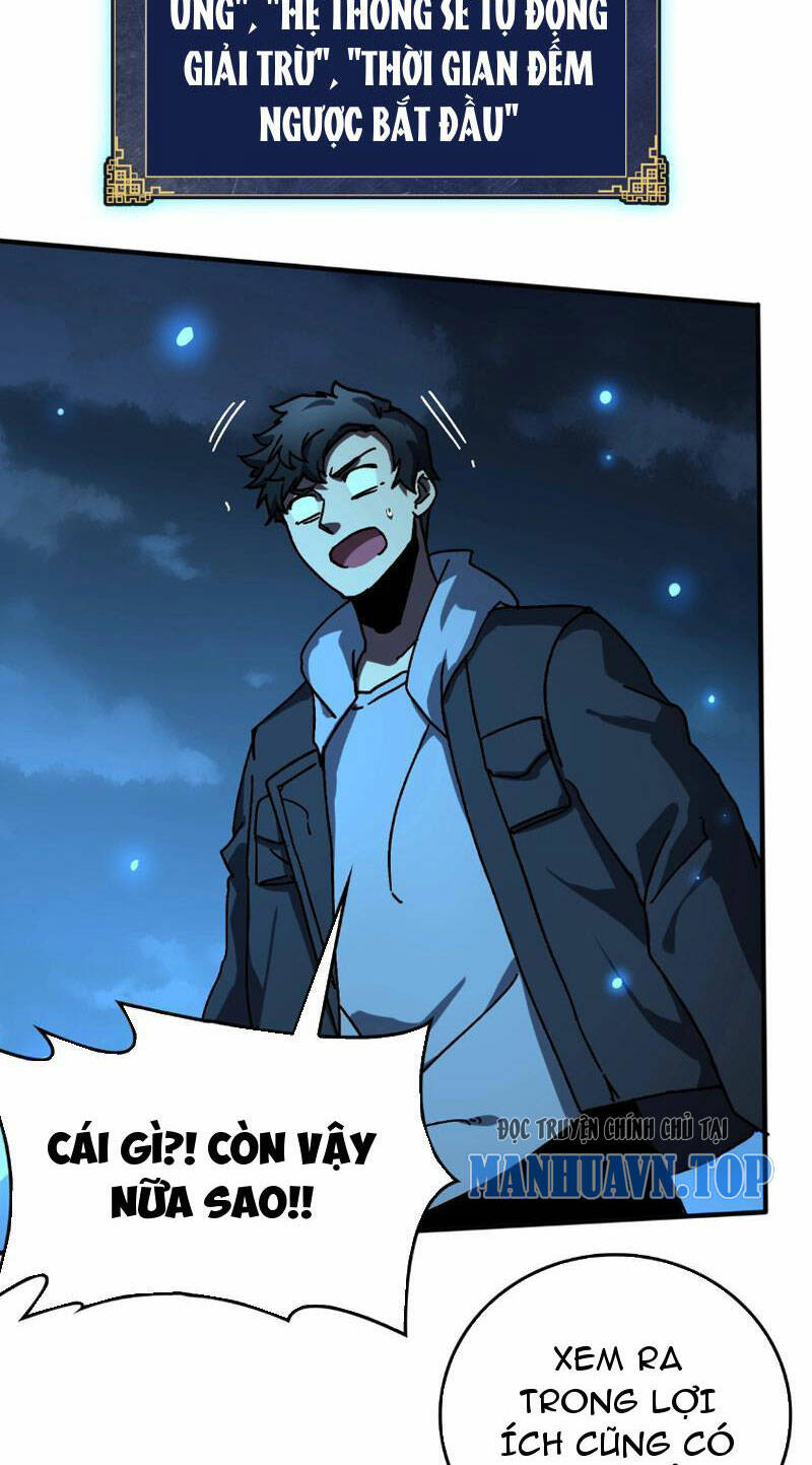 Bắt Đầu Kế Nhiệm Boss Hắc Long, Ta Vô Địch Chapter 1 - Trang 2