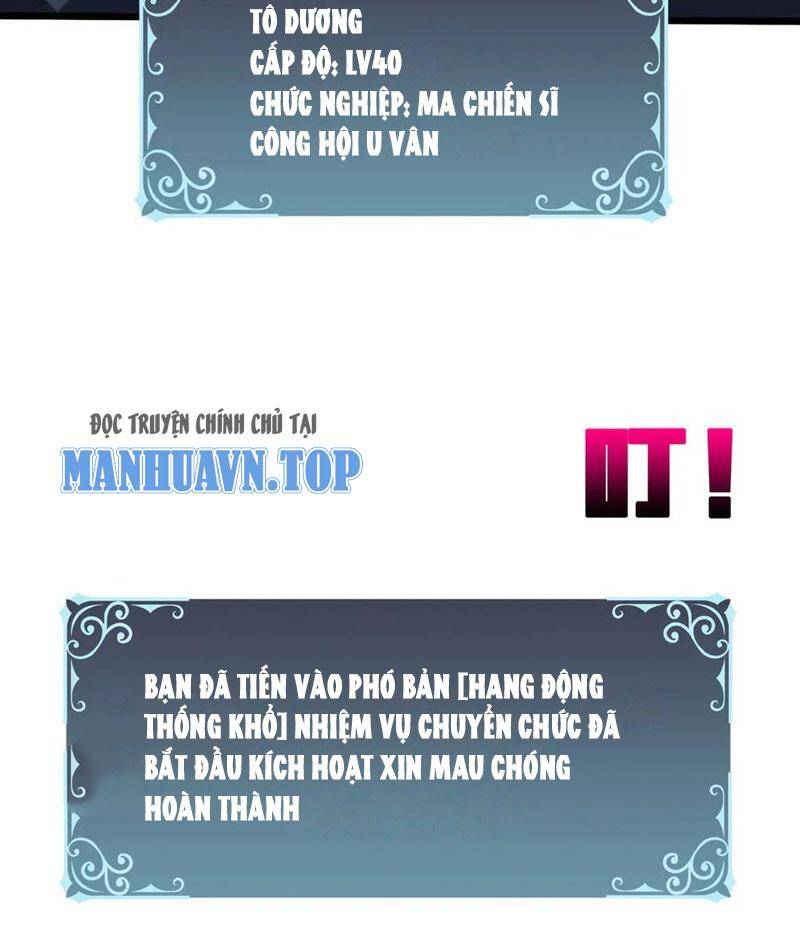 Bắt Đầu Kế Nhiệm Boss Hắc Long, Ta Vô Địch Chapter 12 - Trang 2