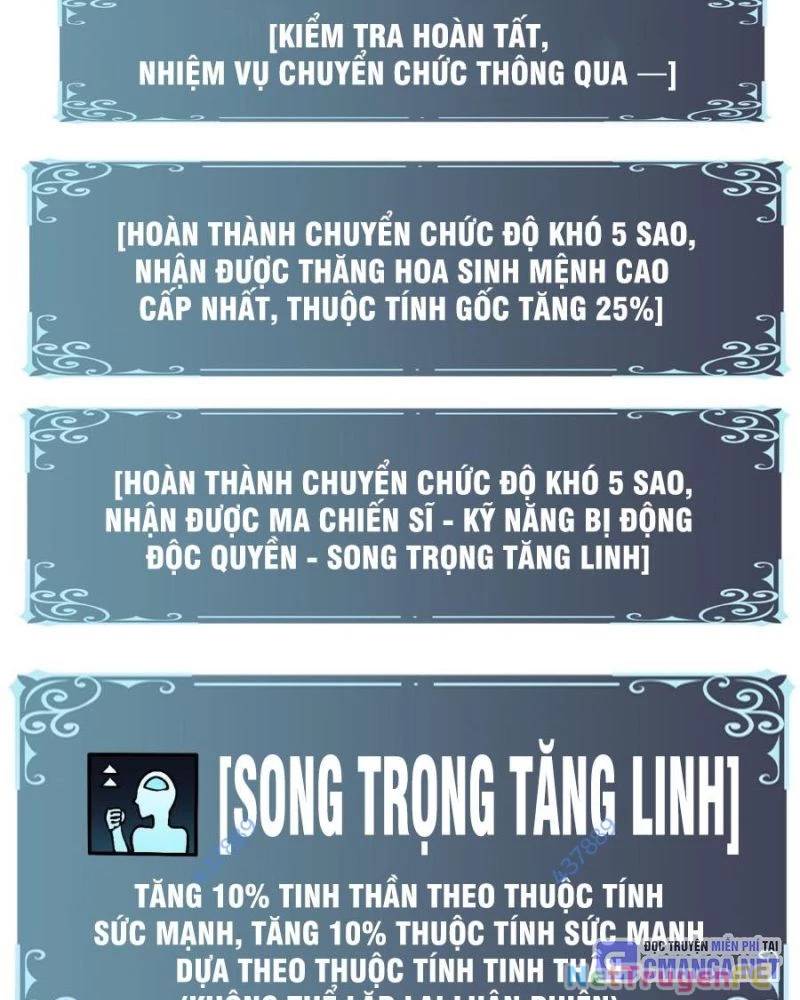 Bắt Đầu Kế Nhiệm Boss Hắc Long, Ta Vô Địch Chapter 15 - Trang 2