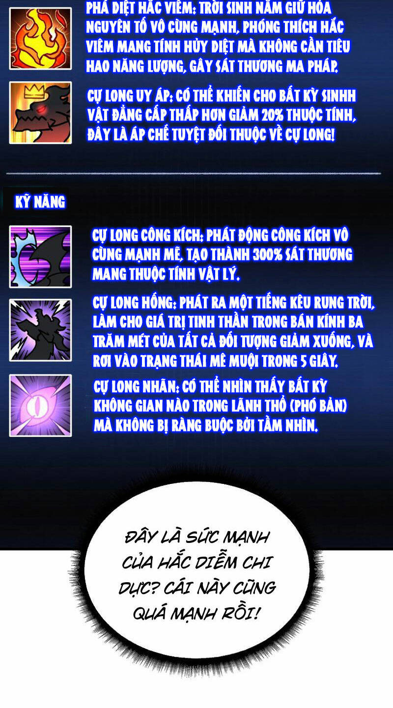 Bắt Đầu Kế Nhiệm Boss Hắc Long, Ta Vô Địch Chapter 2 - Trang 2