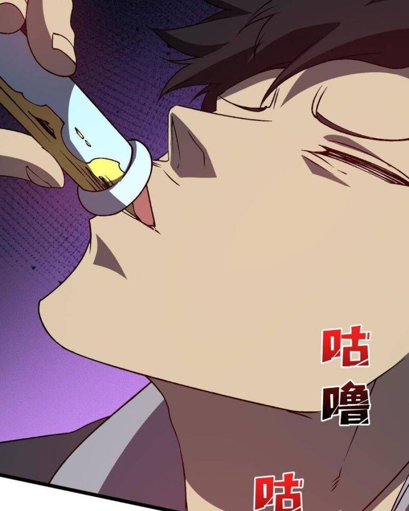 Bắt Đầu Kế Nhiệm Boss Hắc Long, Ta Vô Địch Chapter 25 - Trang 2