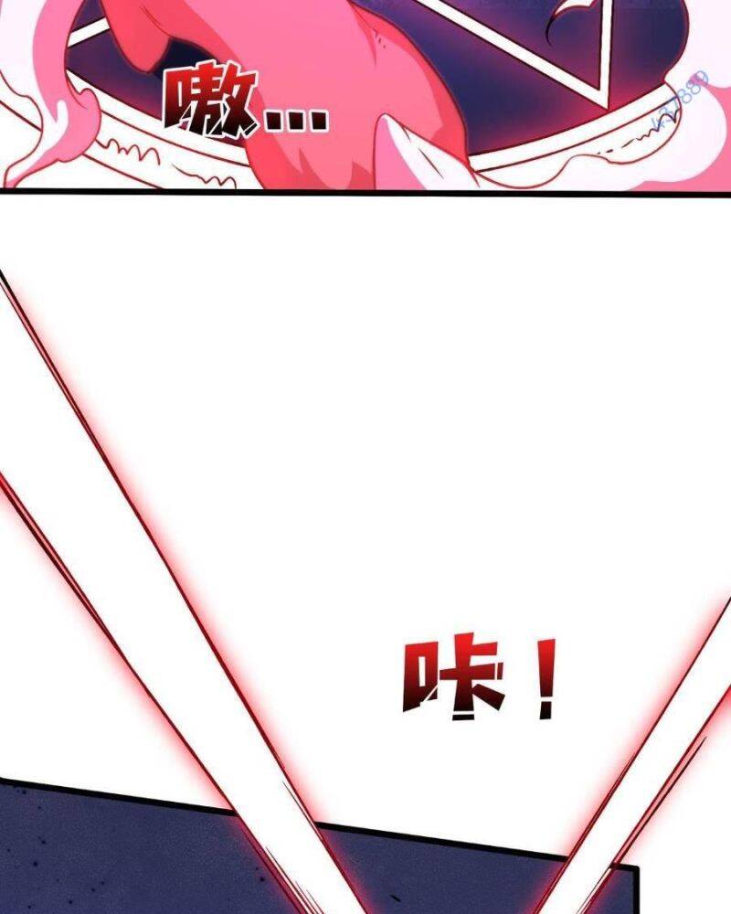 Bắt Đầu Kế Nhiệm Boss Hắc Long, Ta Vô Địch Chapter 25 - Trang 2