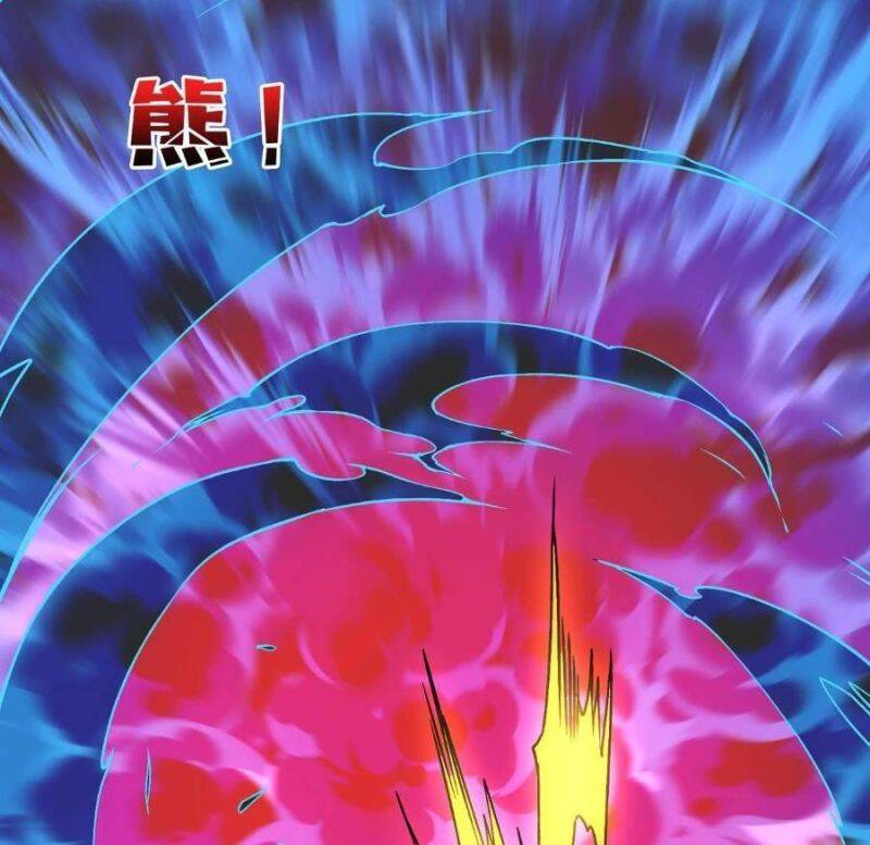 Bắt Đầu Kế Nhiệm Boss Hắc Long, Ta Vô Địch Chapter 25 - Trang 2