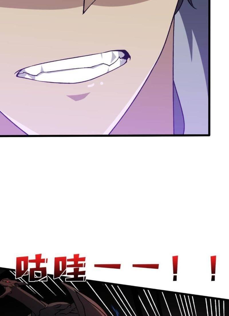 Bắt Đầu Kế Nhiệm Boss Hắc Long, Ta Vô Địch Chapter 33 - Trang 2