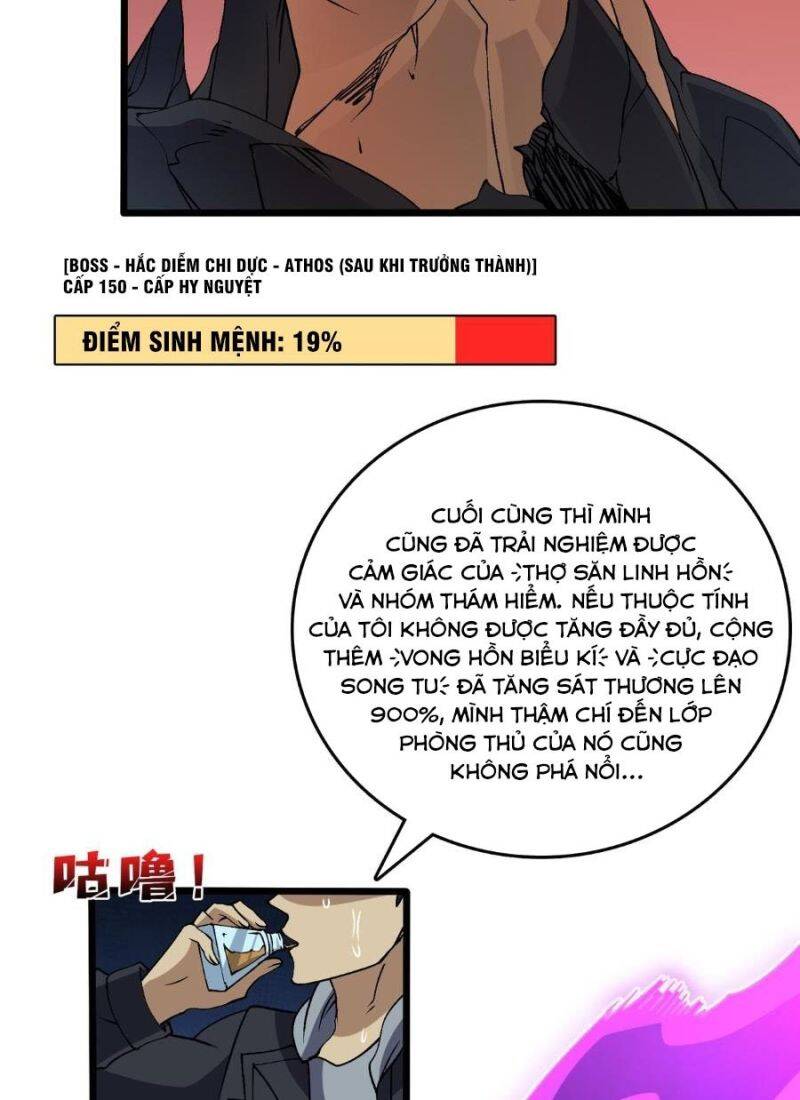 Bắt Đầu Kế Nhiệm Boss Hắc Long, Ta Vô Địch Chapter 33 - Trang 2