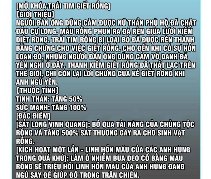 Bắt Đầu Kế Nhiệm Boss Hắc Long, Ta Vô Địch Chapter 33 - Trang 2