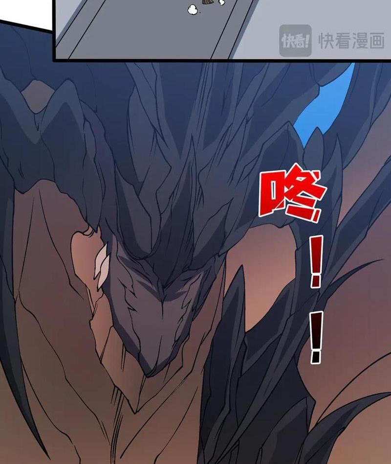 Bắt Đầu Kế Nhiệm Boss Hắc Long, Ta Vô Địch Chapter 35 - Trang 2