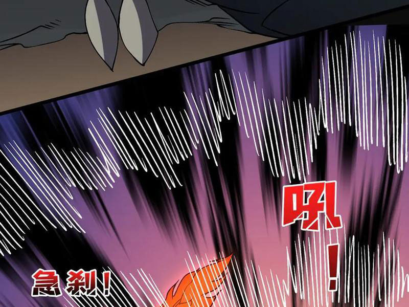 Bắt Đầu Kế Nhiệm Boss Hắc Long, Ta Vô Địch Chapter 36 - Trang 2