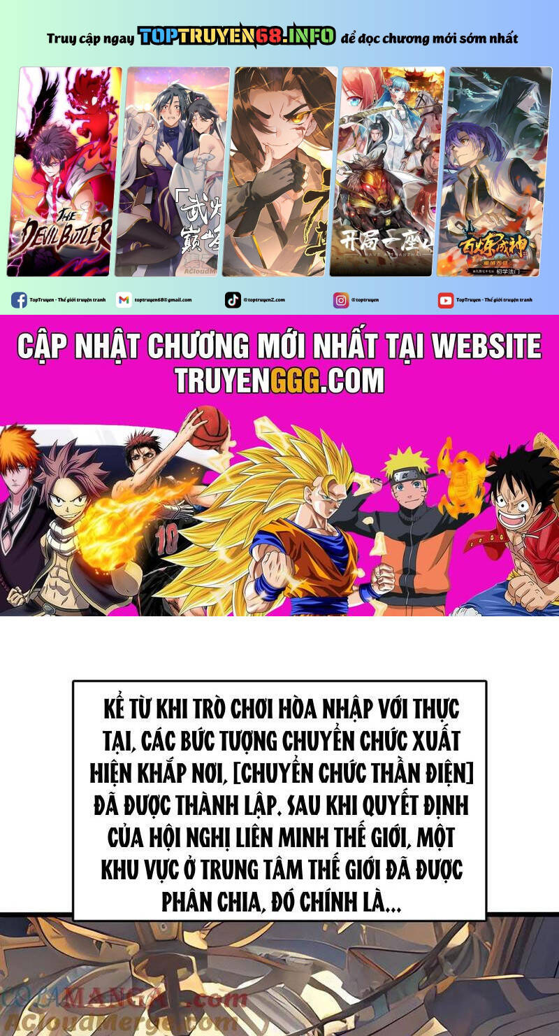 Bắt Đầu Kế Nhiệm Boss Hắc Long, Ta Vô Địch Chapter 37 - Trang 2