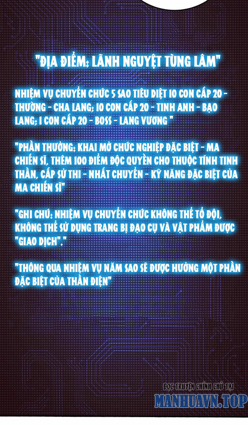 Bắt Đầu Kế Nhiệm Boss Hắc Long, Ta Vô Địch Chapter 4 - Trang 2