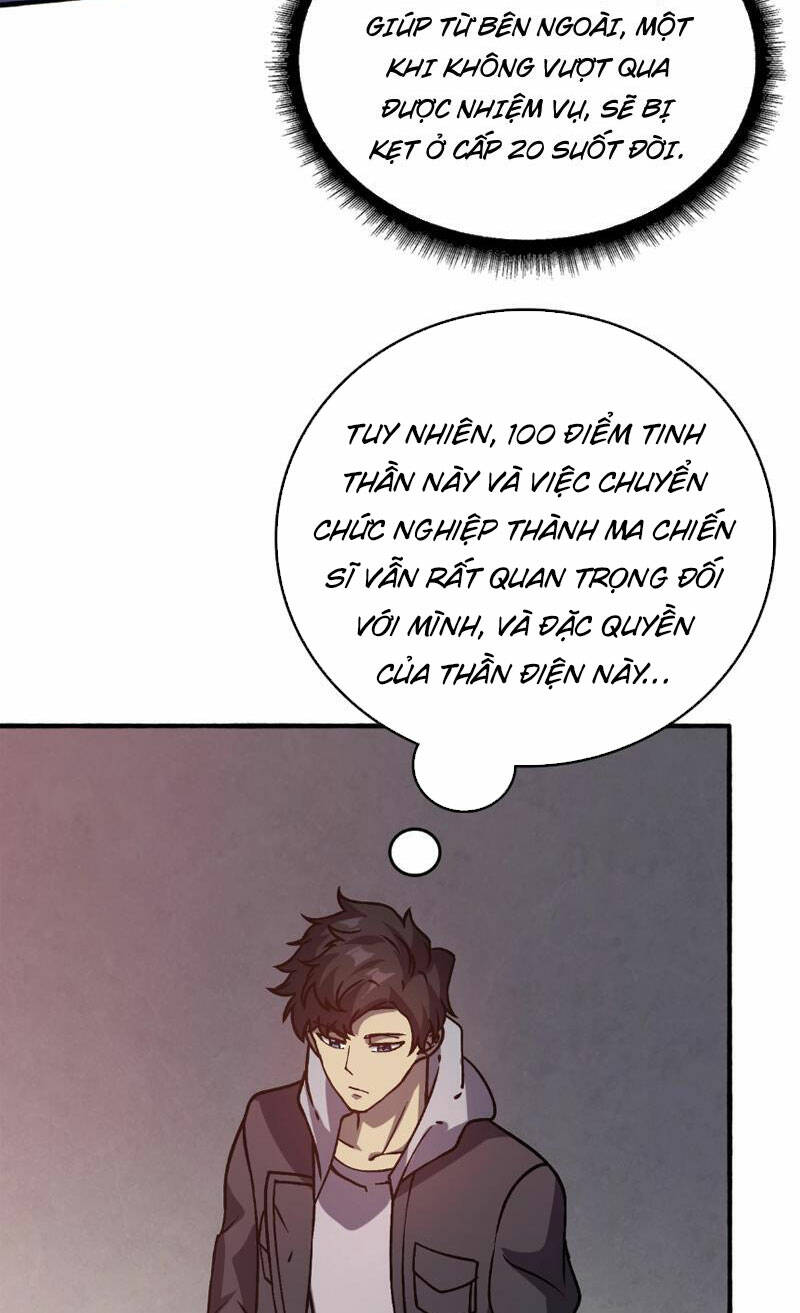 Bắt Đầu Kế Nhiệm Boss Hắc Long, Ta Vô Địch Chapter 4 - Trang 2