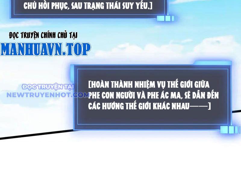 Bắt Đầu Kế Nhiệm Boss Hắc Long, Ta Vô Địch Chapter 49 - Trang 2