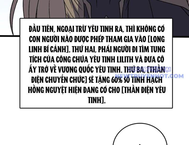 Bắt Đầu Kế Nhiệm Boss Hắc Long, Ta Vô Địch Chapter 51 - Trang 2