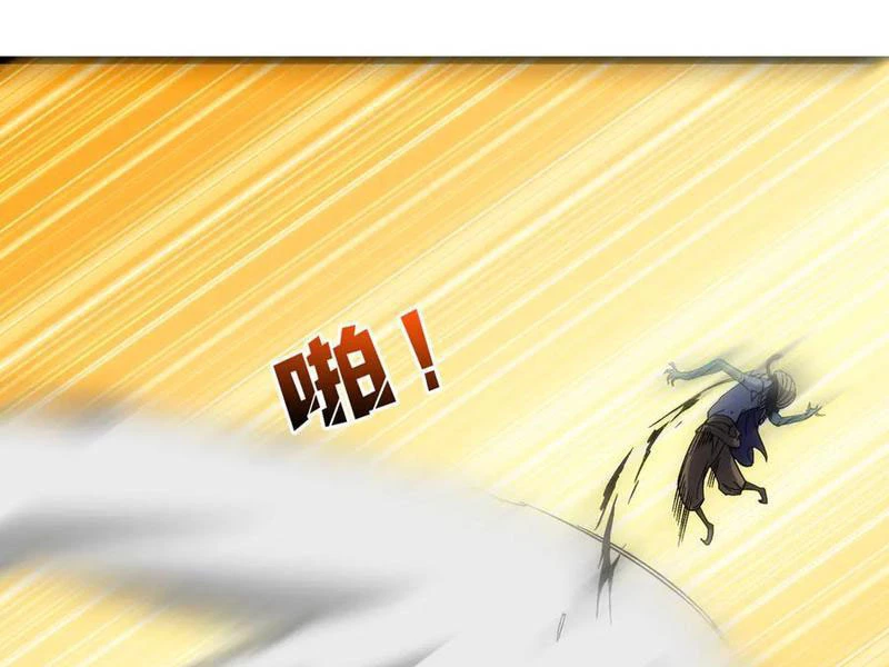 Bắt Đầu Kế Nhiệm Boss Hắc Long, Ta Vô Địch Chapter 66 - Trang 2