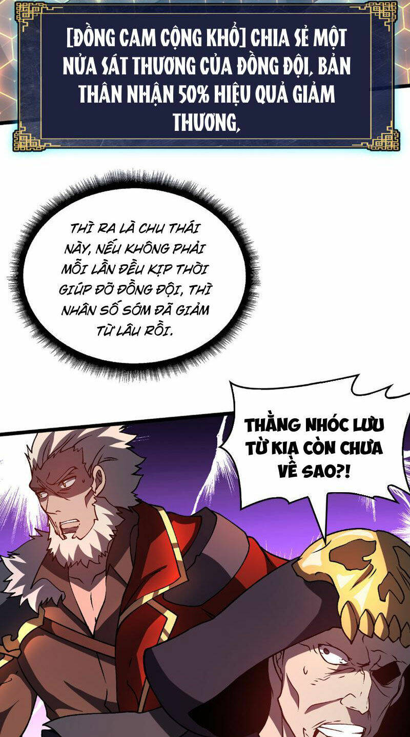 Bắt Đầu Kế Nhiệm Boss Hắc Long, Ta Vô Địch Chapter 9 - Trang 2