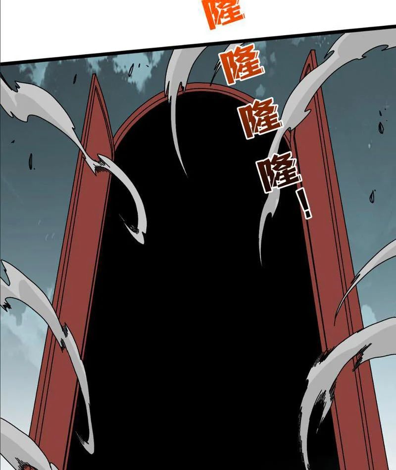 Bắt Đầu Kế Nhiệm Boss Hắc Long, Ta Vô Địch Chapter 94 - Trang 2