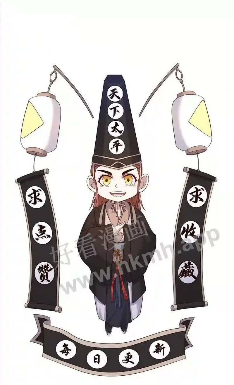 Bắt Đầu Livestream Ở Địa Phủ: Phát Sóng Trực Tiếp Ở Đây Ai Dám Đến Chapter 10 - Trang 2