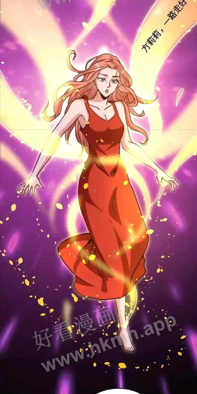 Bắt Đầu Livestream Ở Địa Phủ: Phát Sóng Trực Tiếp Ở Đây Ai Dám Đến Chapter 10 - Trang 2