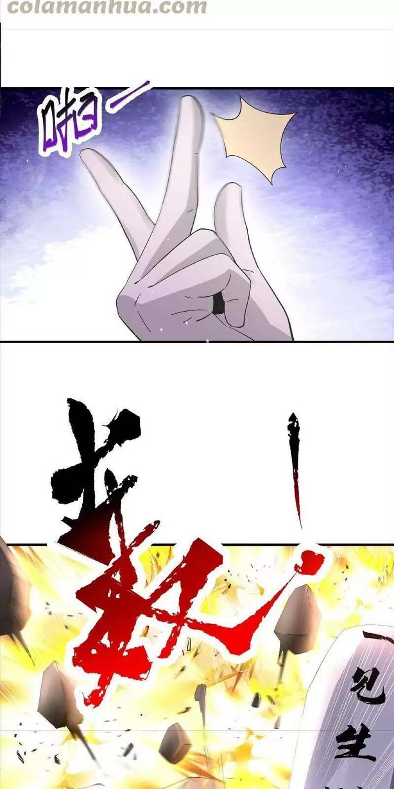 Bắt Đầu Livestream Ở Địa Phủ: Phát Sóng Trực Tiếp Ở Đây Ai Dám Đến Chapter 100 - Trang 2