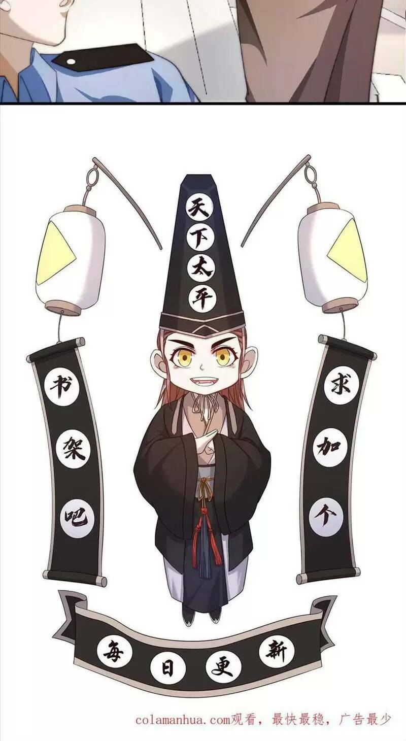 Bắt Đầu Livestream Ở Địa Phủ: Phát Sóng Trực Tiếp Ở Đây Ai Dám Đến Chapter 101 - Trang 2