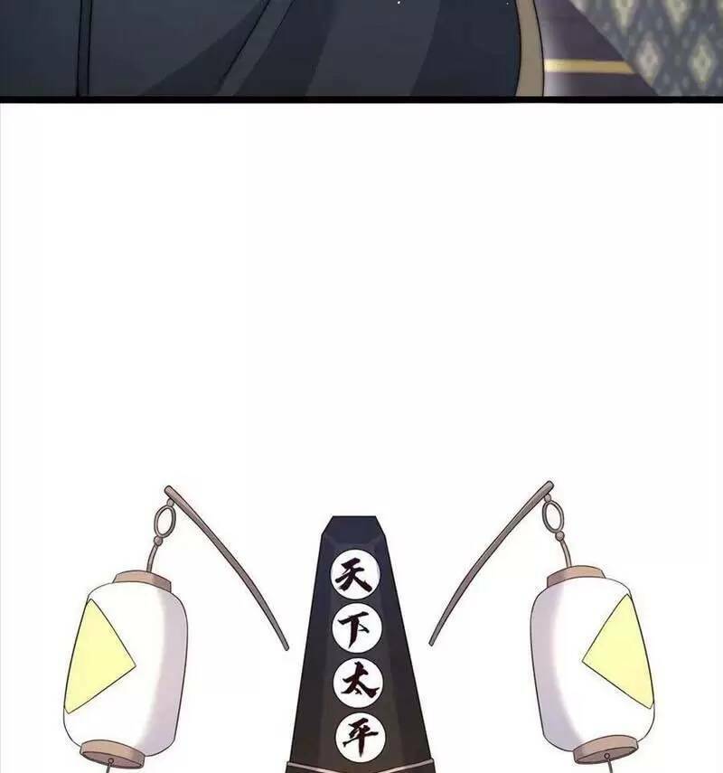 Bắt Đầu Livestream Ở Địa Phủ: Phát Sóng Trực Tiếp Ở Đây Ai Dám Đến Chapter 102 - Trang 2