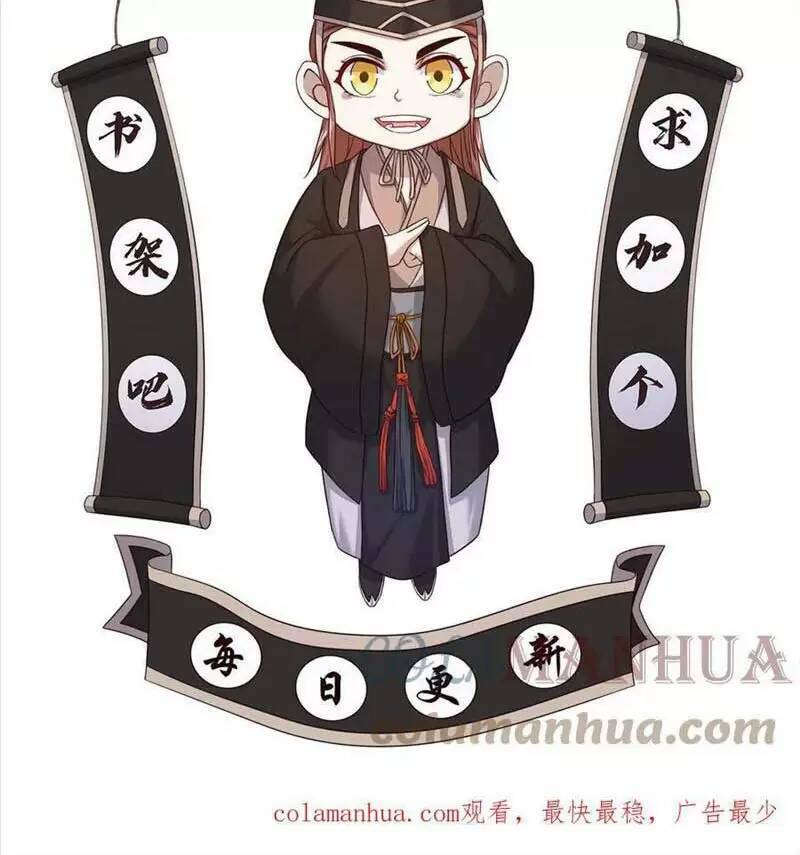 Bắt Đầu Livestream Ở Địa Phủ: Phát Sóng Trực Tiếp Ở Đây Ai Dám Đến Chapter 102 - Trang 2