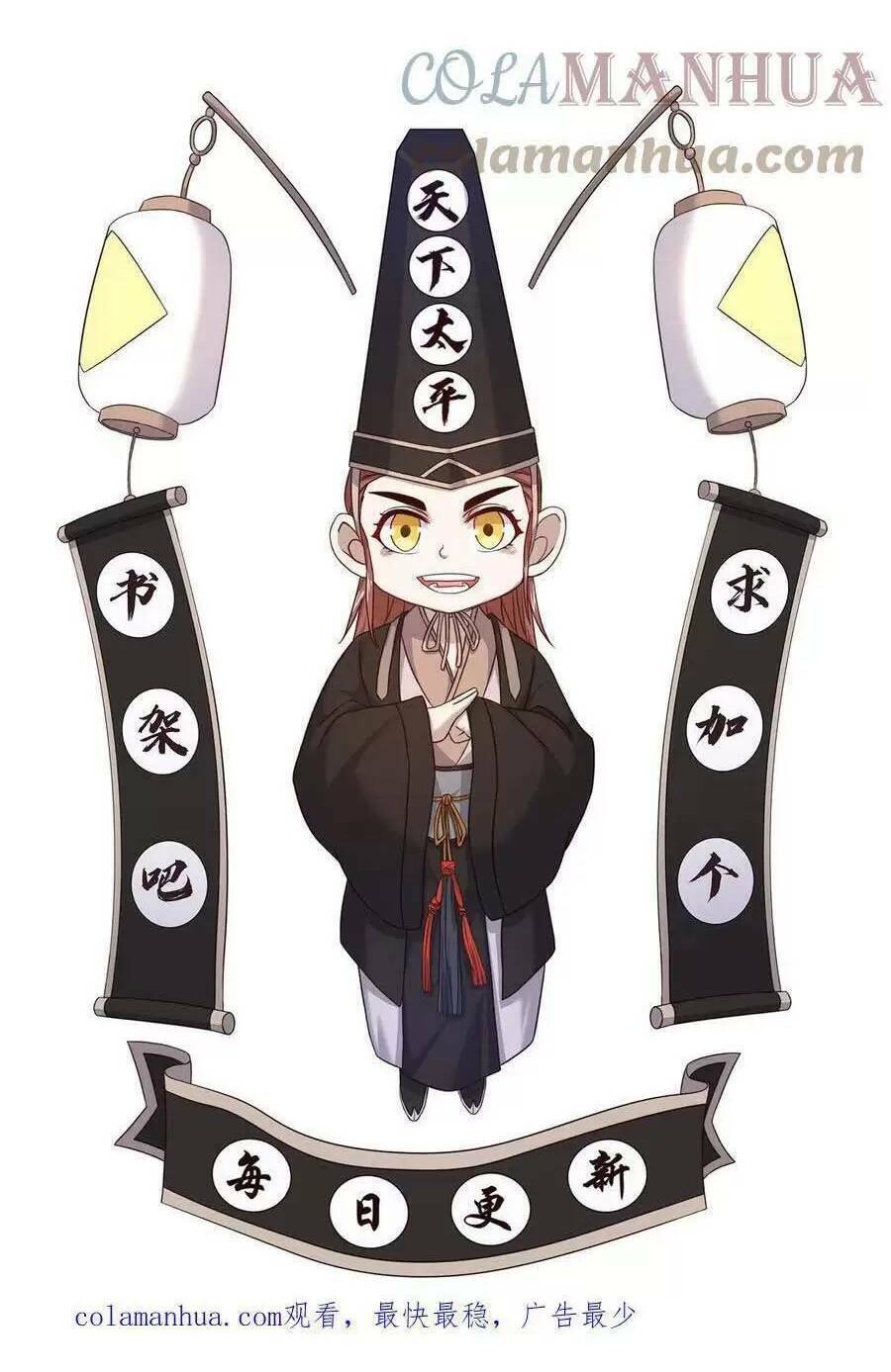 Bắt Đầu Livestream Ở Địa Phủ: Phát Sóng Trực Tiếp Ở Đây Ai Dám Đến Chapter 104 - Trang 2