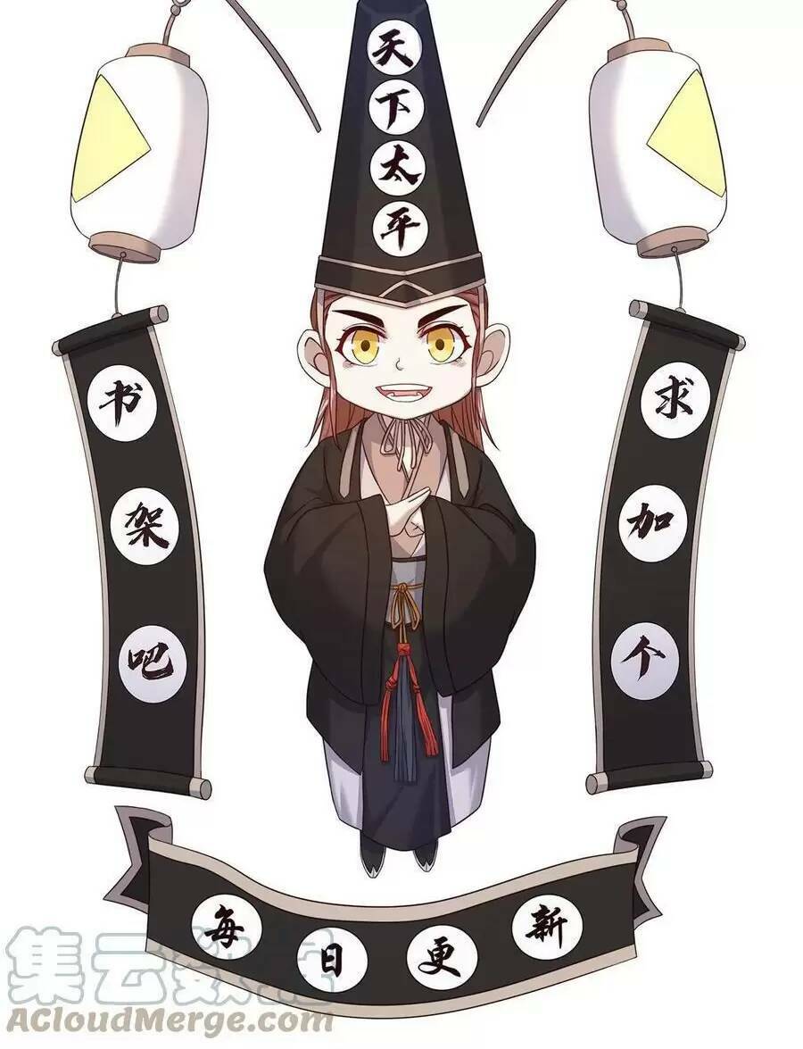 Bắt Đầu Livestream Ở Địa Phủ: Phát Sóng Trực Tiếp Ở Đây Ai Dám Đến Chapter 106 - Trang 2