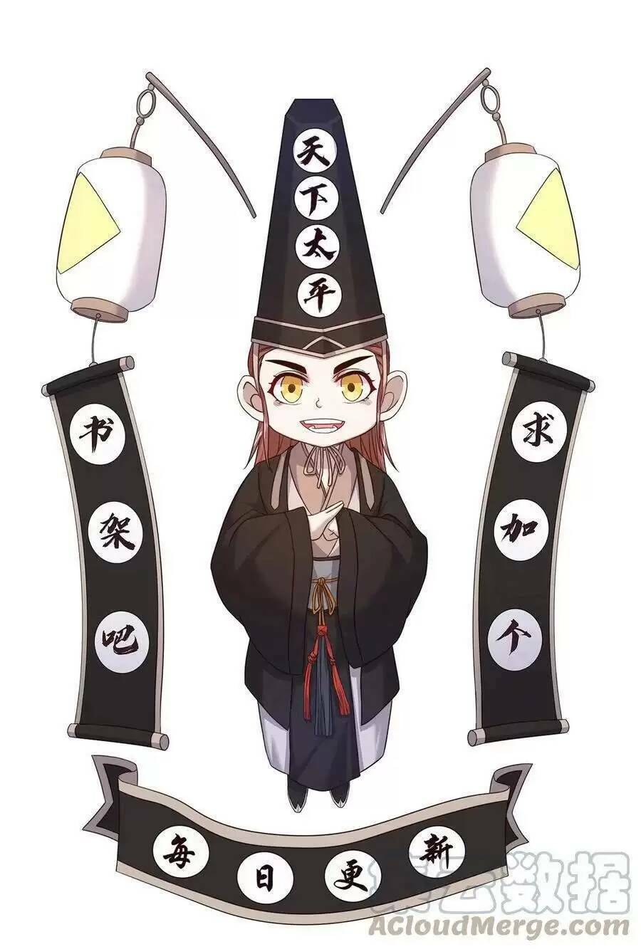 Bắt Đầu Livestream Ở Địa Phủ: Phát Sóng Trực Tiếp Ở Đây Ai Dám Đến Chapter 107 - Trang 2