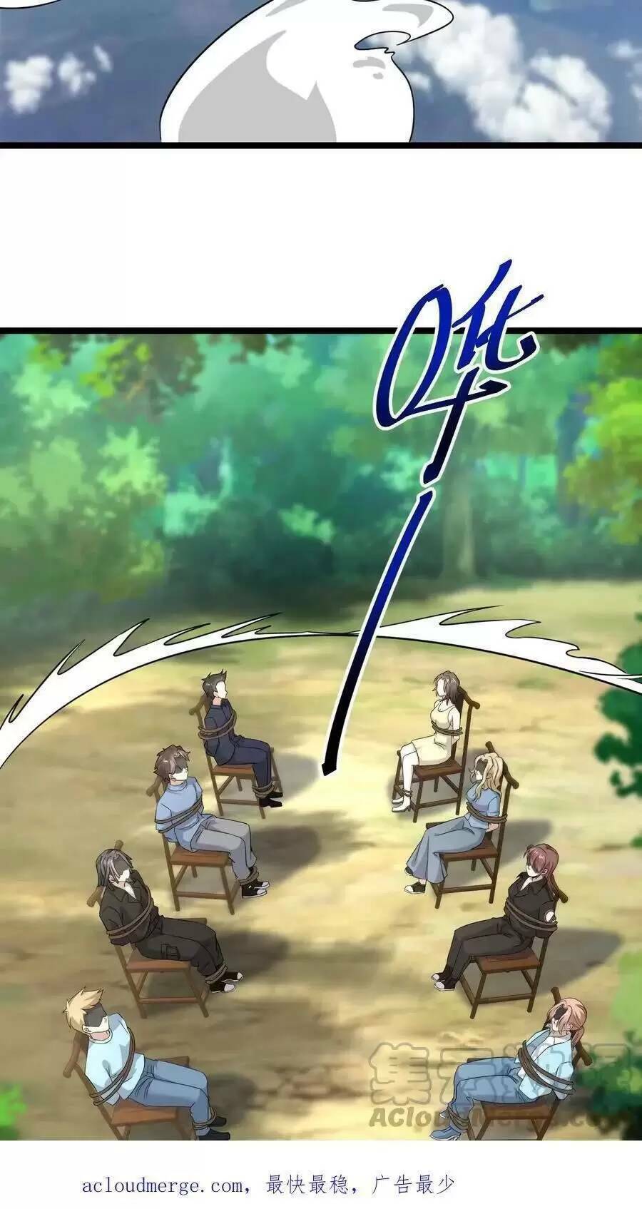 Bắt Đầu Livestream Ở Địa Phủ: Phát Sóng Trực Tiếp Ở Đây Ai Dám Đến Chapter 108 - Trang 2