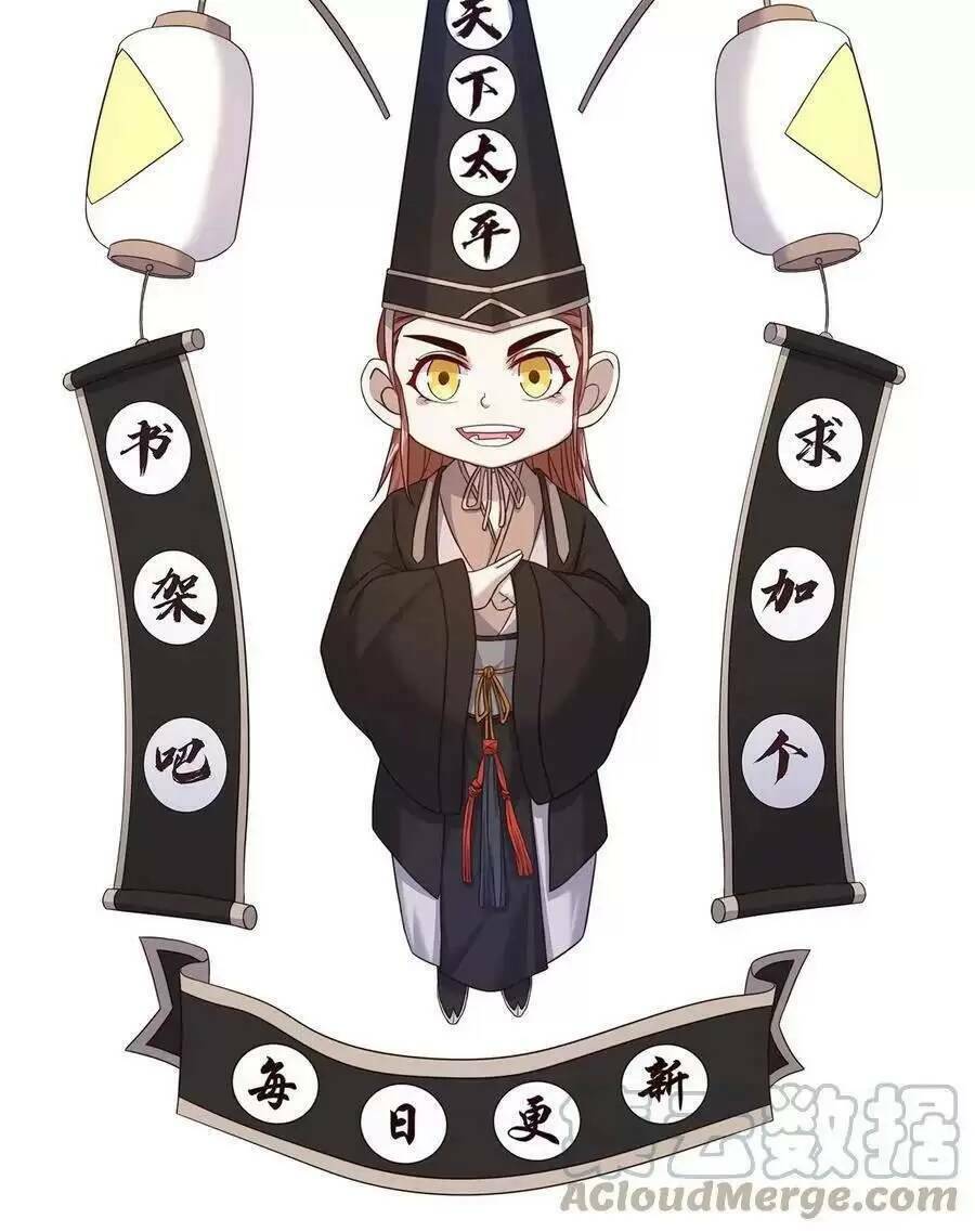 Bắt Đầu Livestream Ở Địa Phủ: Phát Sóng Trực Tiếp Ở Đây Ai Dám Đến Chapter 108 - Trang 2